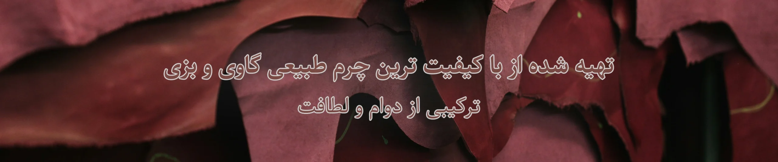 فروشگاه کفش چرمی آریامن
